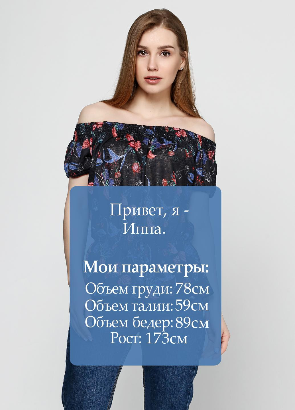 Чёрная блуза Vero Moda