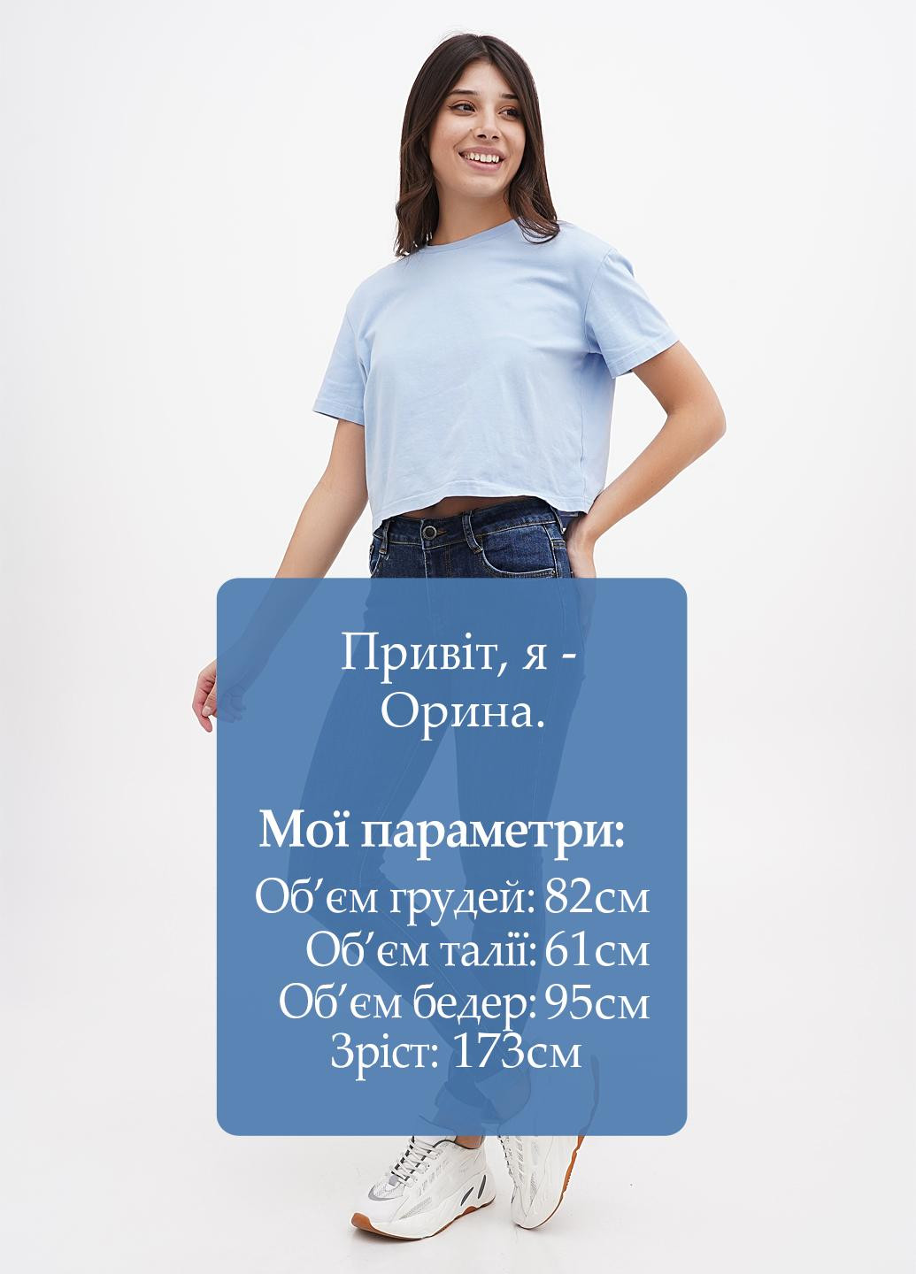 Джинси Maglieria Veneta - (302154885)