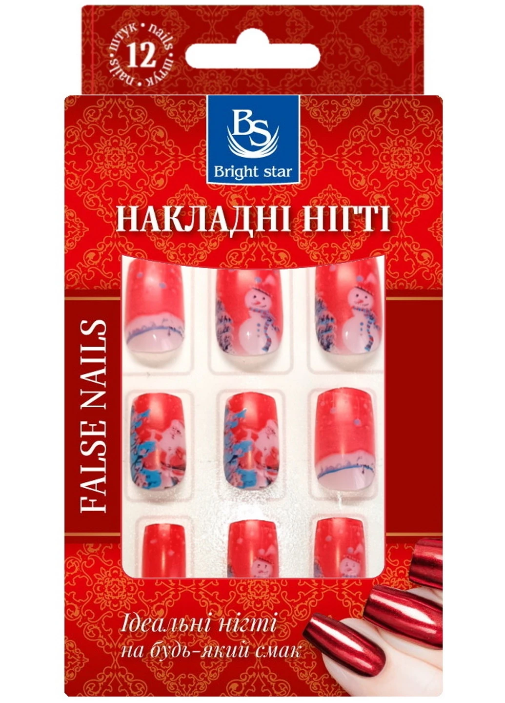 Ногти накладные с рисунком в упаковке 12 шт. KP-812-05 Bright Star (256600423)