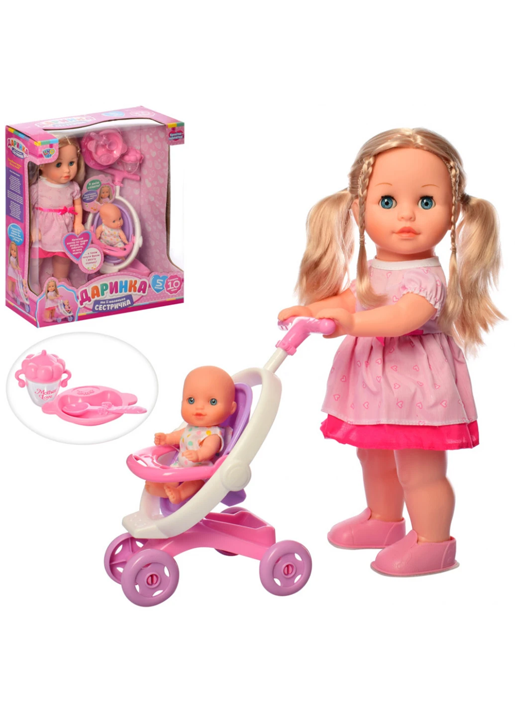 Лялька 62х30х15 см Limo Toy (253174524)