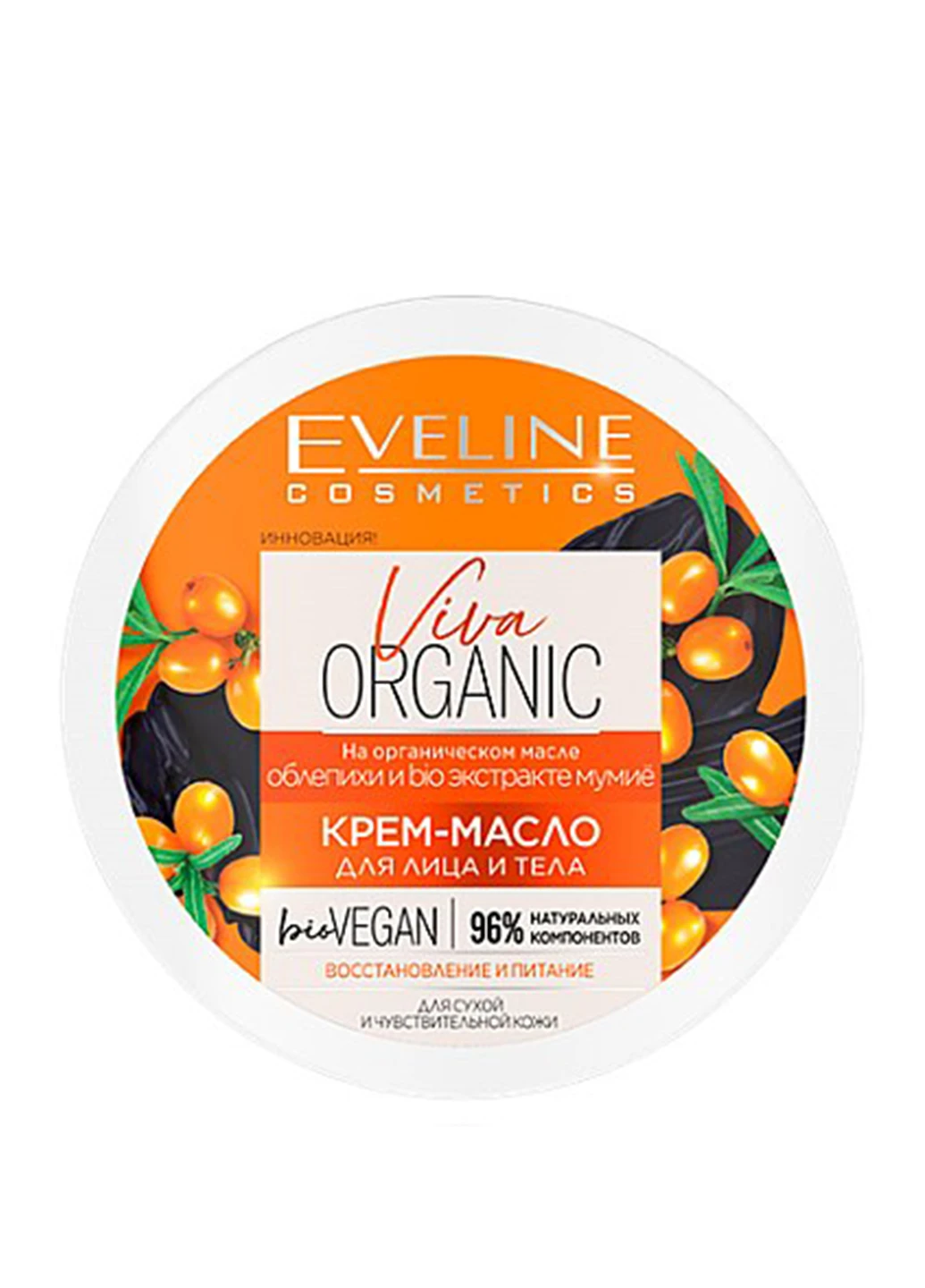 Eveline Крем-масло для обличчя і тіла — Крем, Польща (227912826)
