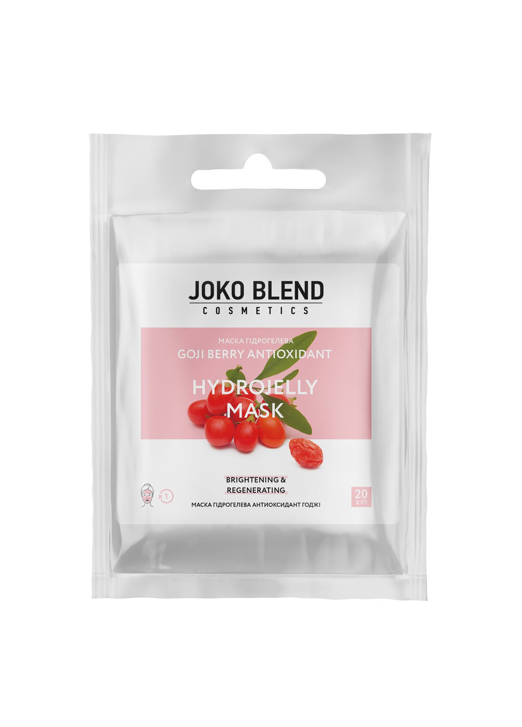 Маска гідрогелева Goji Berry Antioxidant 20 г Joko Blend (252305748)