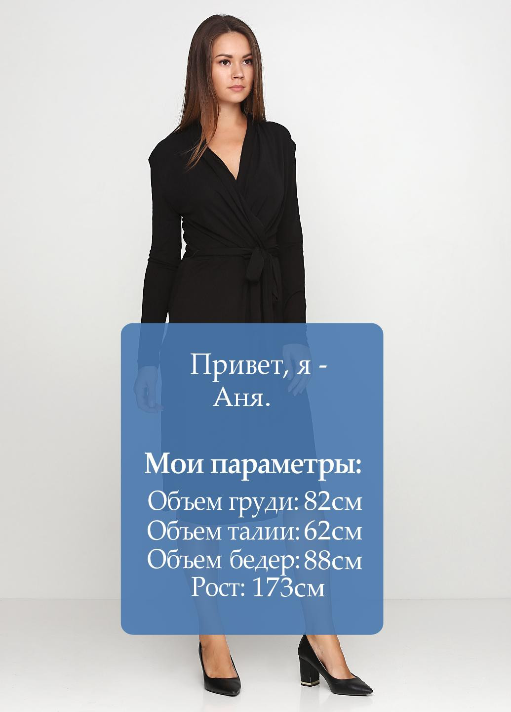 Чорна кежуал сукня Karen by Simonsen однотонна