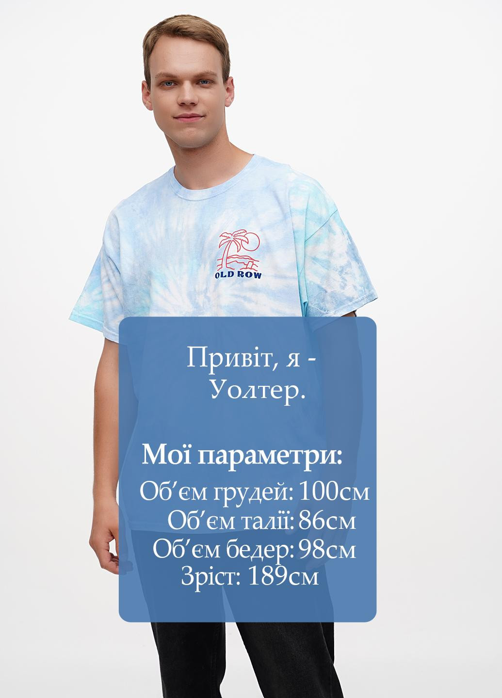 Голубая футболка Colortone