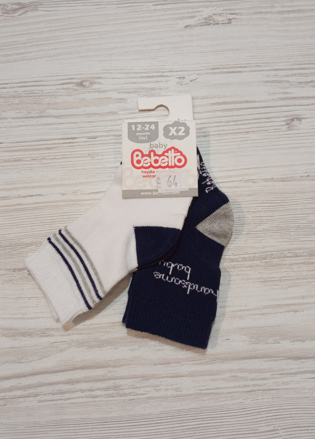 Шкарпетки для хлопчика (2 пари) розмір 24-36м Bebetto (221203290)