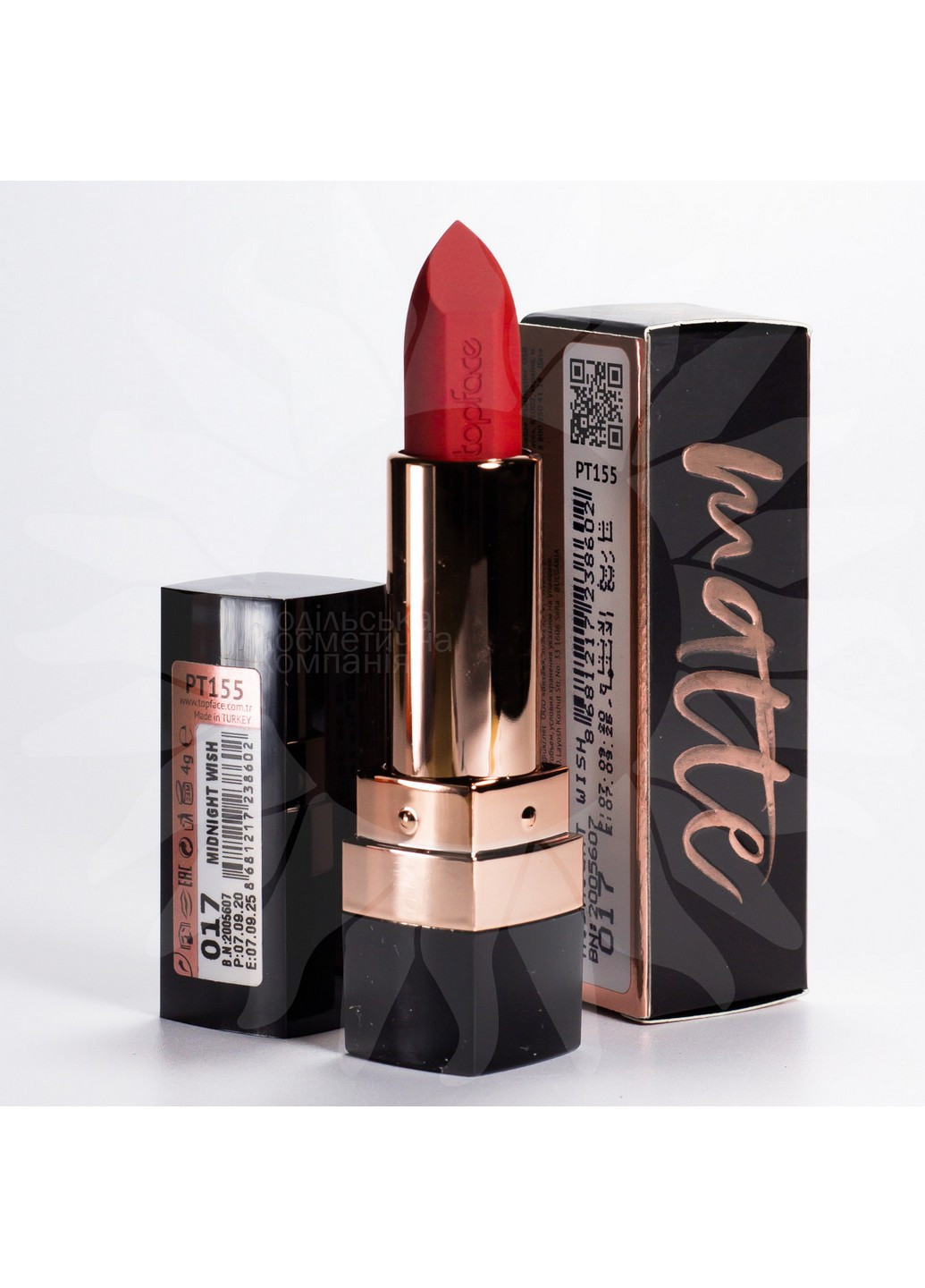 Матовая помада для губ Matte Lipstick Instyle № 17 No Brand (254843990)