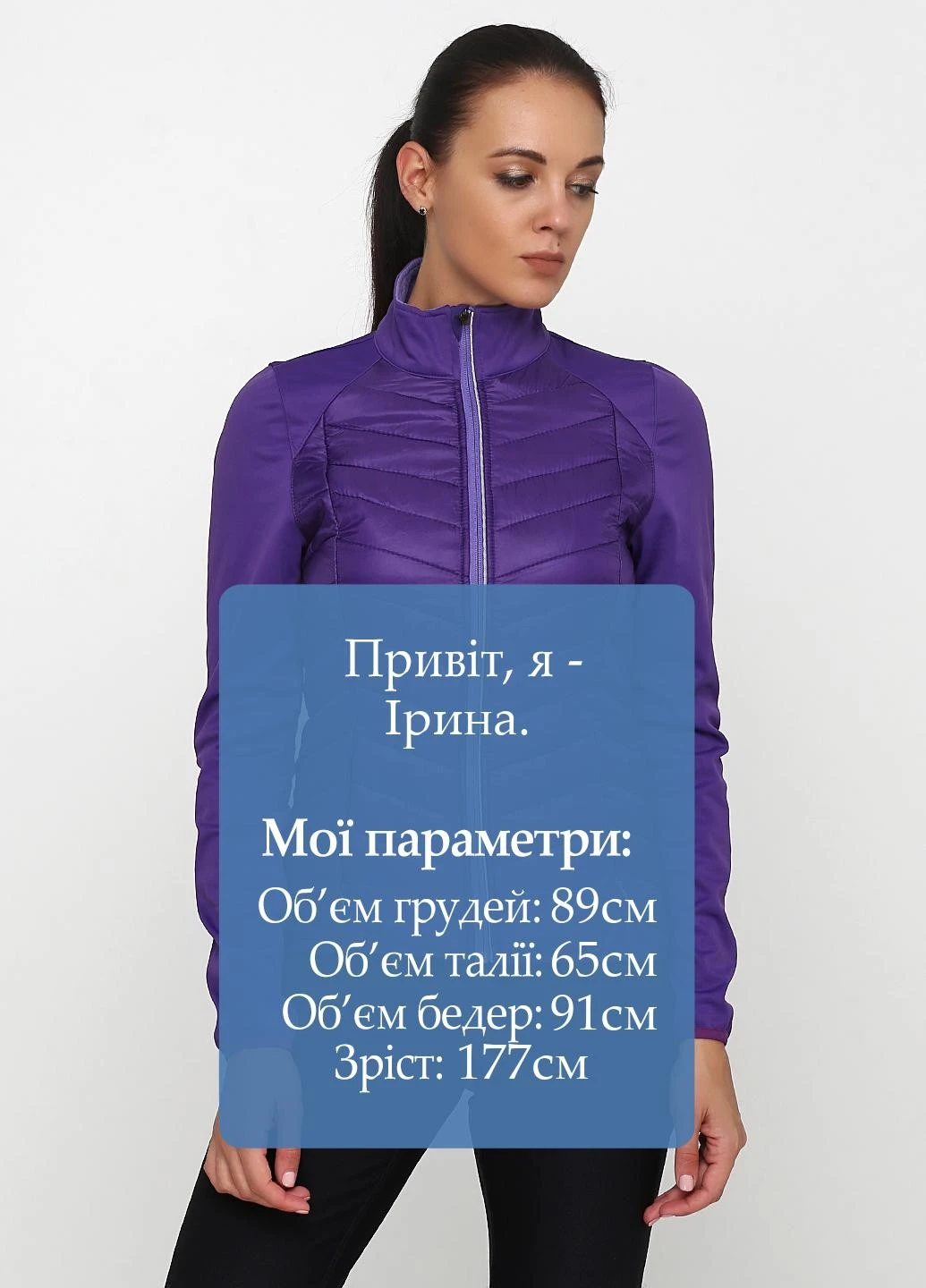 Олімпійка спорт Crivit (220877627)
