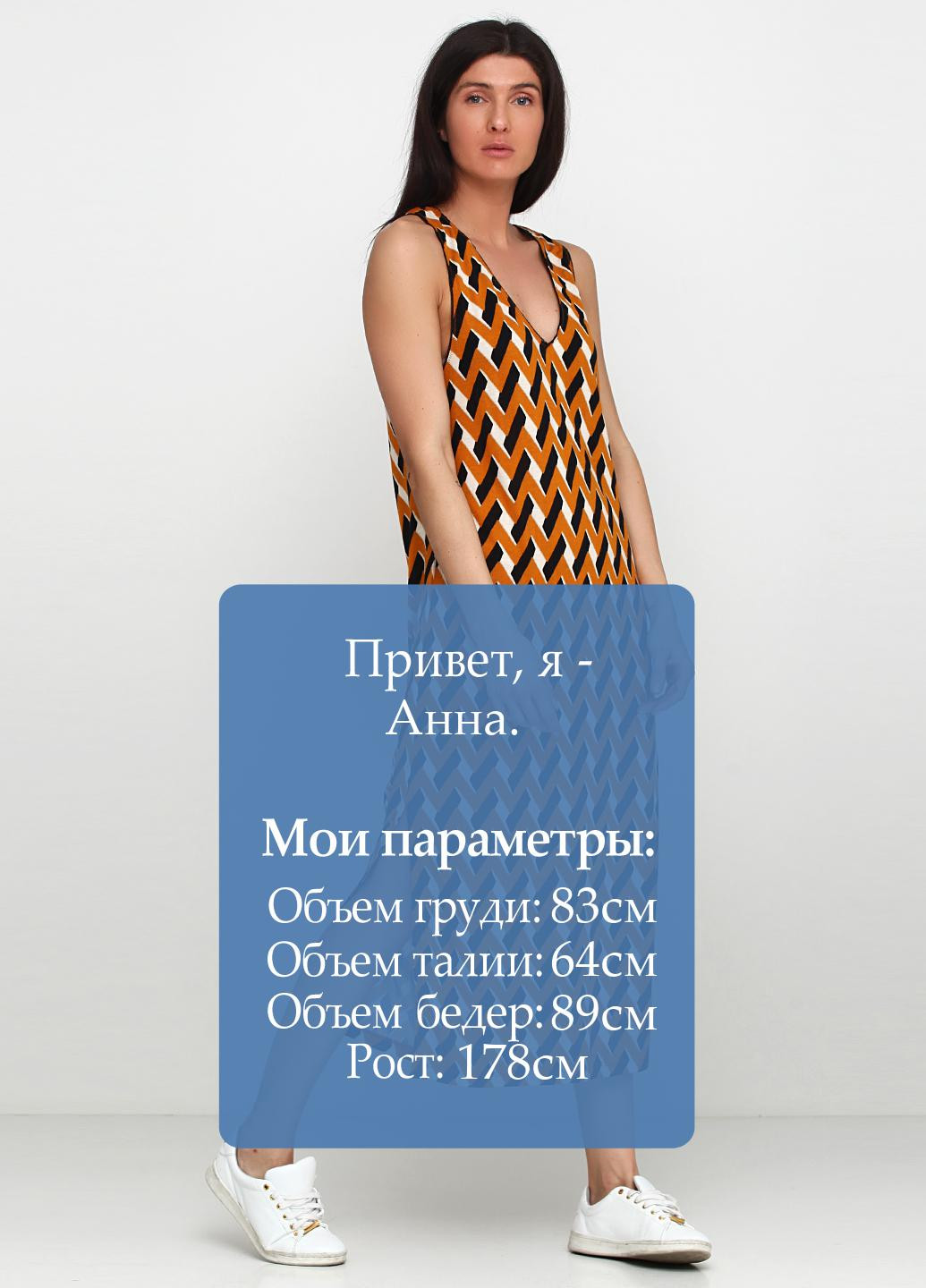 Горчичное кэжуал платье H&M с геометрическим узором