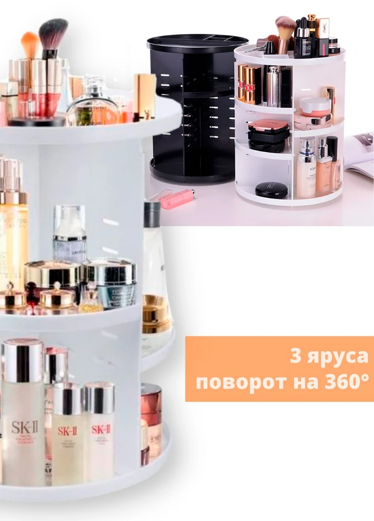 Поворотный органайзер для хранения косметики ST227 белый (lp-88986_250) No Brand (253643445)