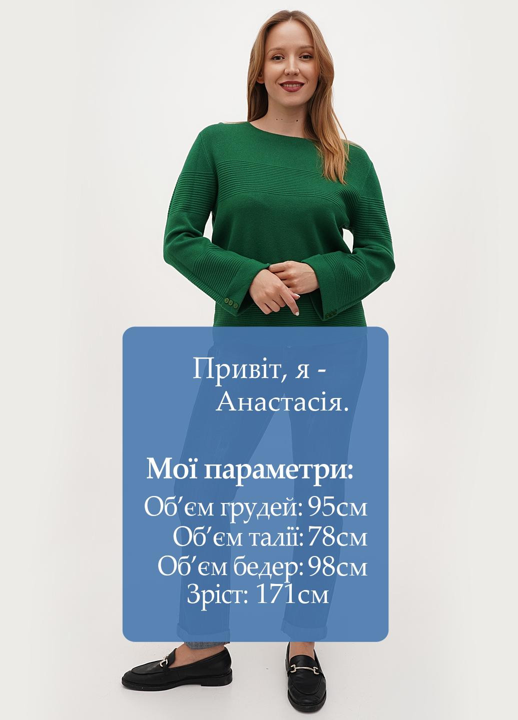 Джинси Minus - (302154957)