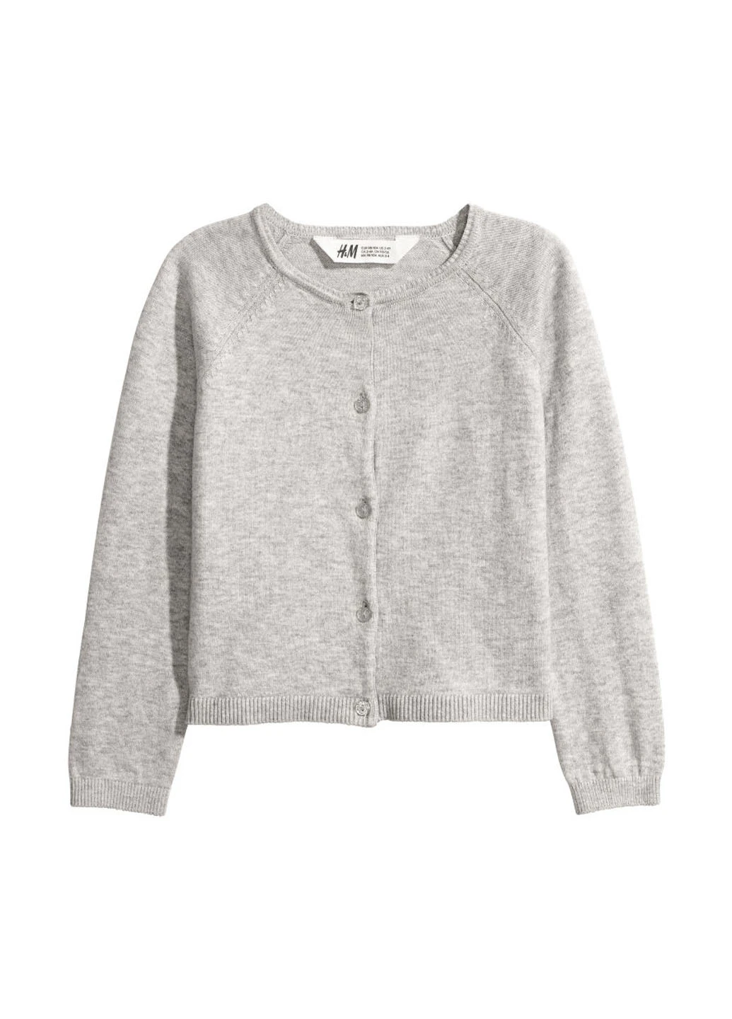 Кофта H&M (99449783)