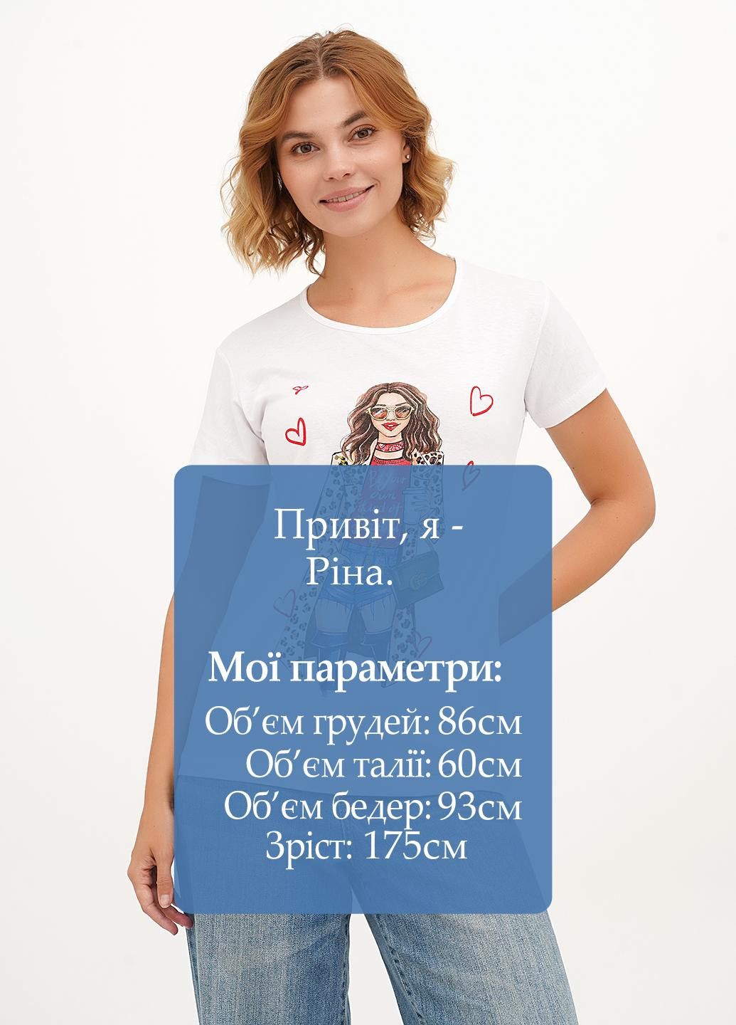 Футболка London Look - (326739280)