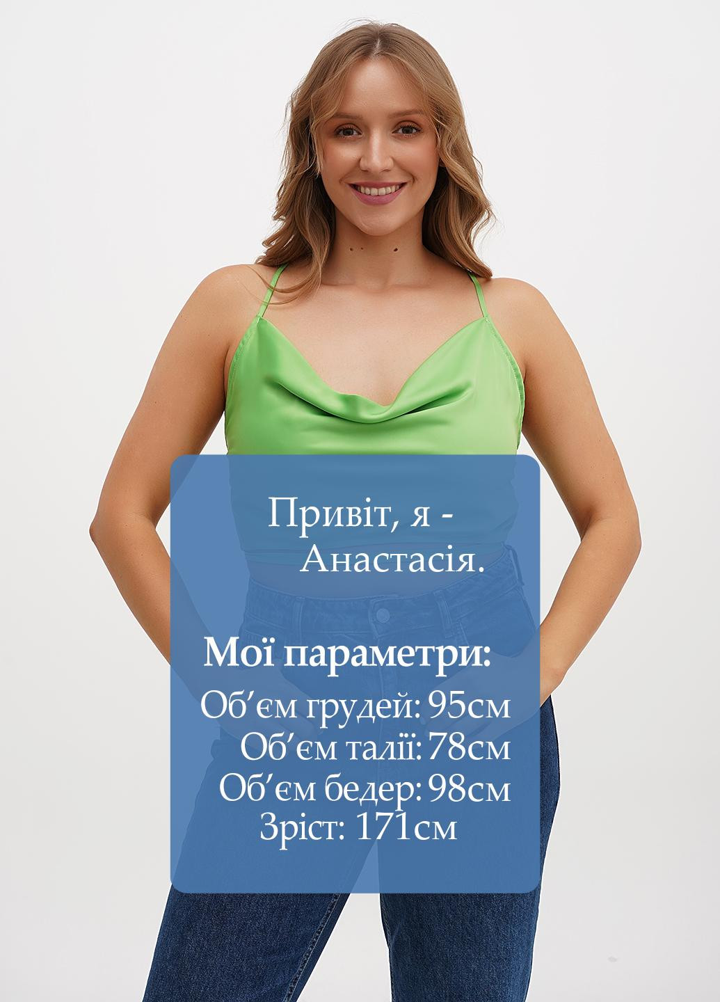 Топ Weekday (300363027)