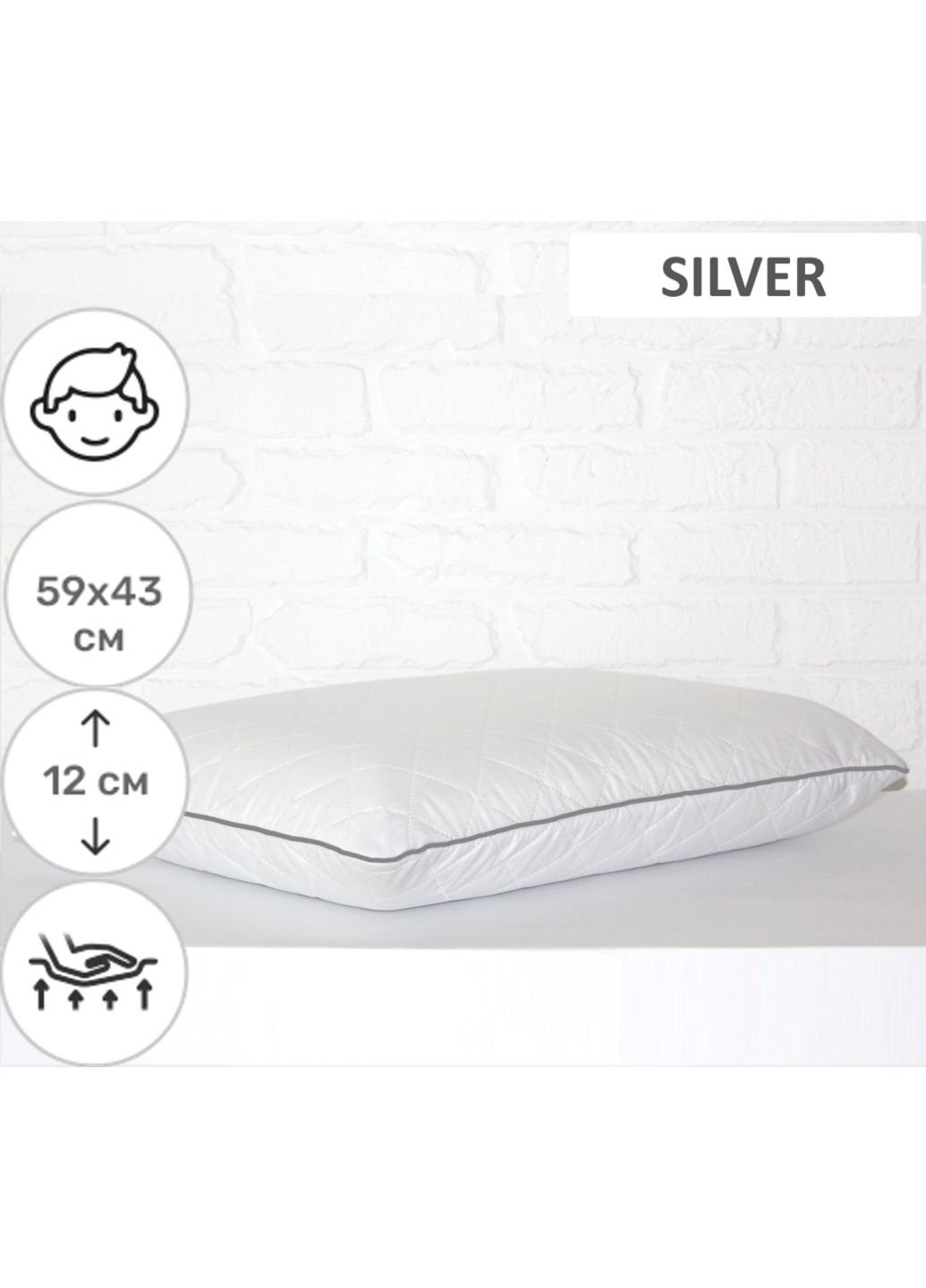 Подушка ортопедическая №6062 Steep Line Silver Men 59х43х12 (2200003261875) Mirson (254081642)