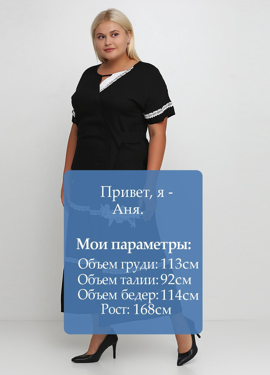 Костюм (блуза, юбка) Dalida (135369393)