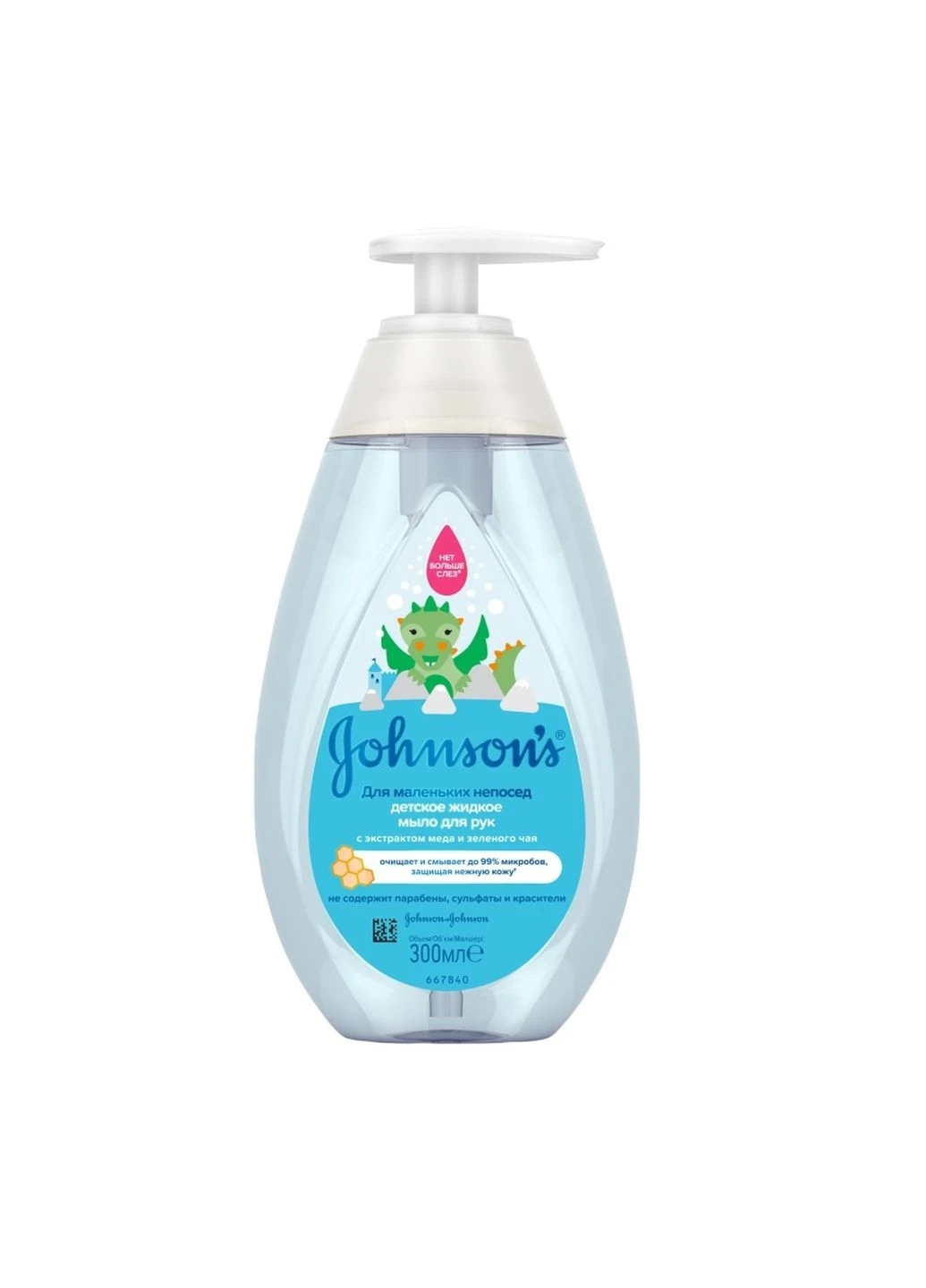 Жидкое мыло для рук для маленьких непосед 300 мл Johnson's (201661050)