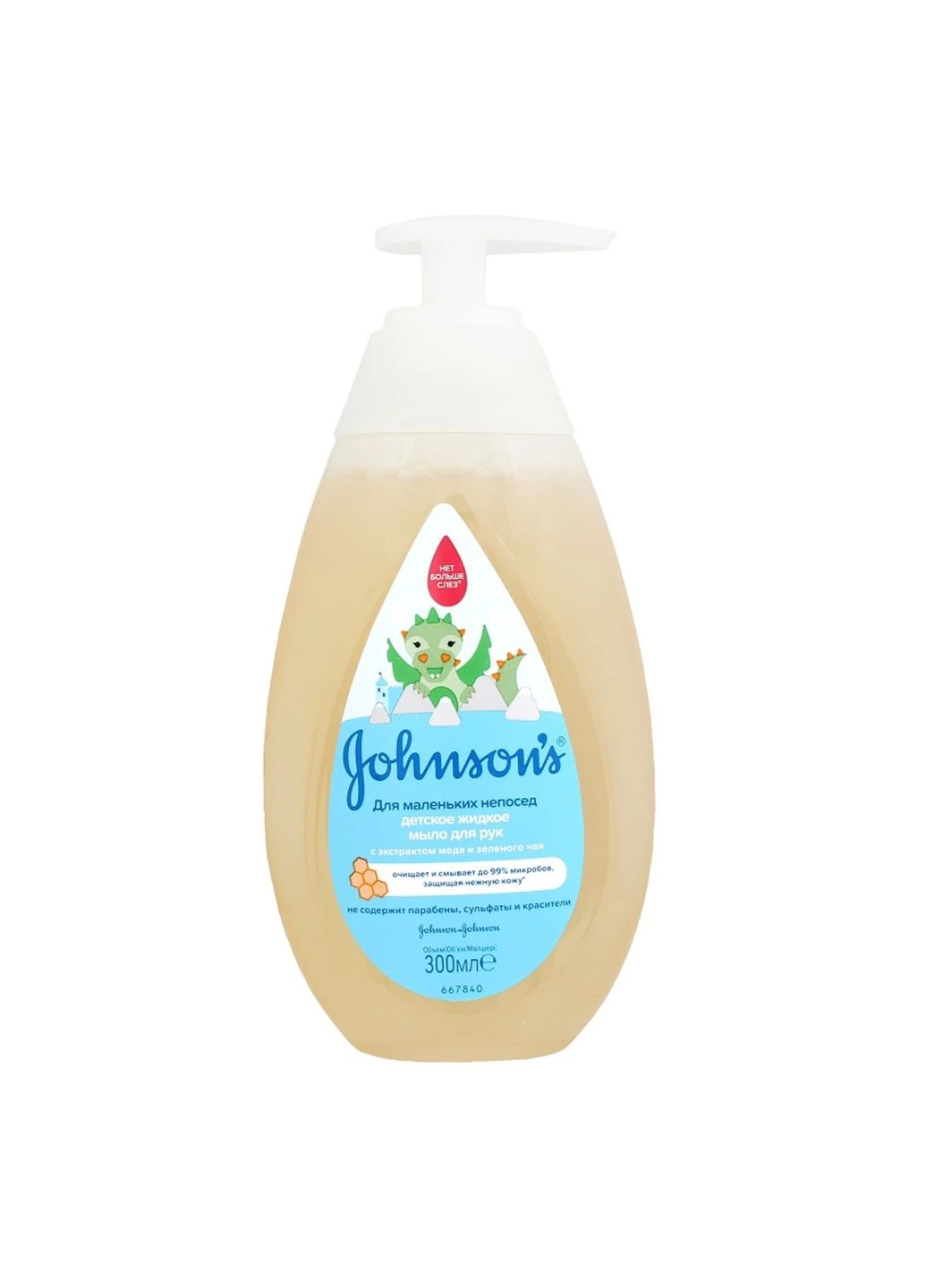Жидкое мыло для рук для маленьких непосед 300 мл Johnson's (201661050)
