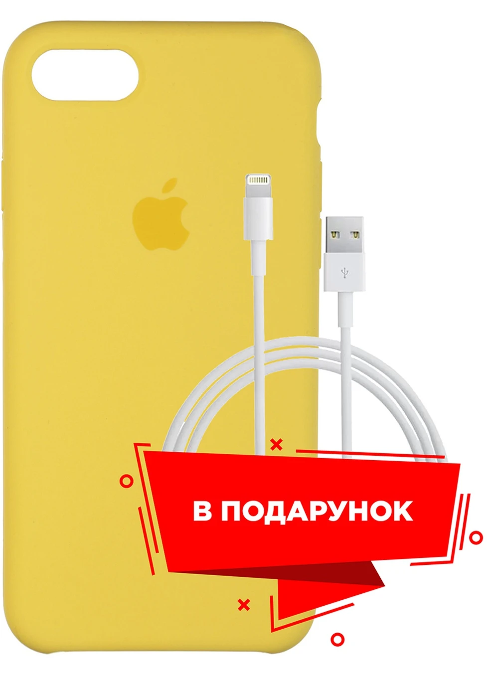 Чохол для Apple iPhone 7/8 / SE (2020) Canary Yellow + кабель Lightning (ARS55279) ARS (225525188)
