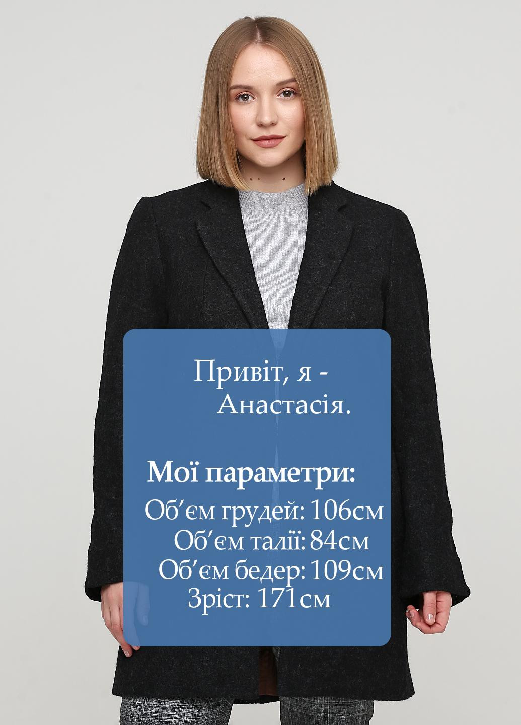 Темно-серое демисезонное Пальто S.Oliver