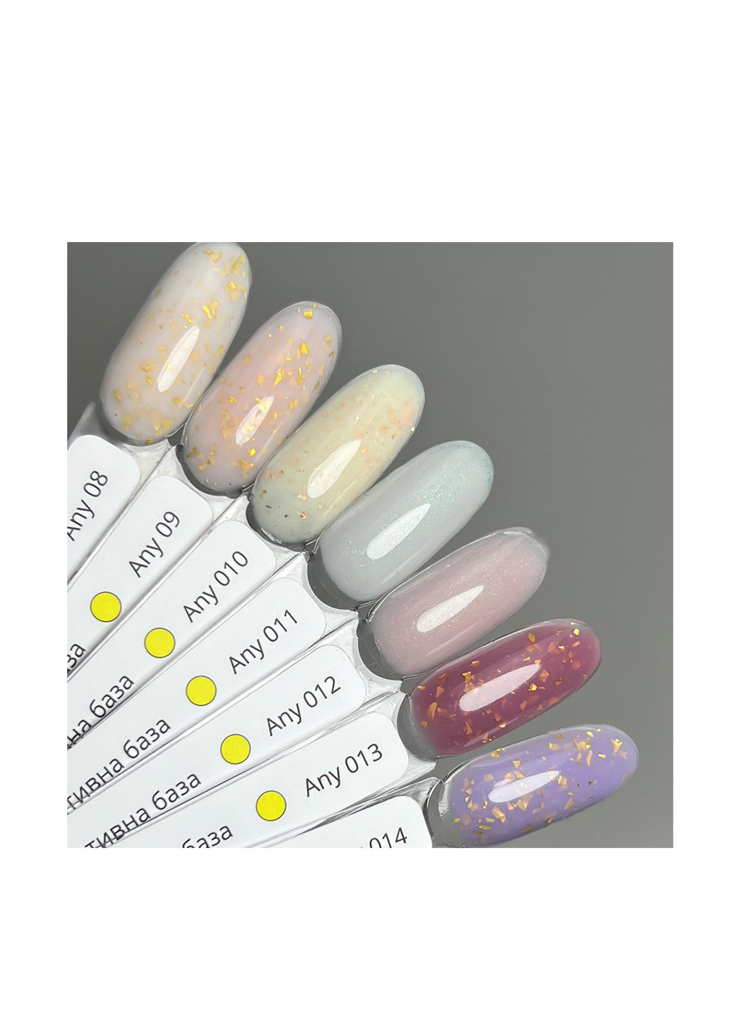 База для маникюра Any Base 09, бежевая база для ногтей с талью, 25 г Izzy (363030618)