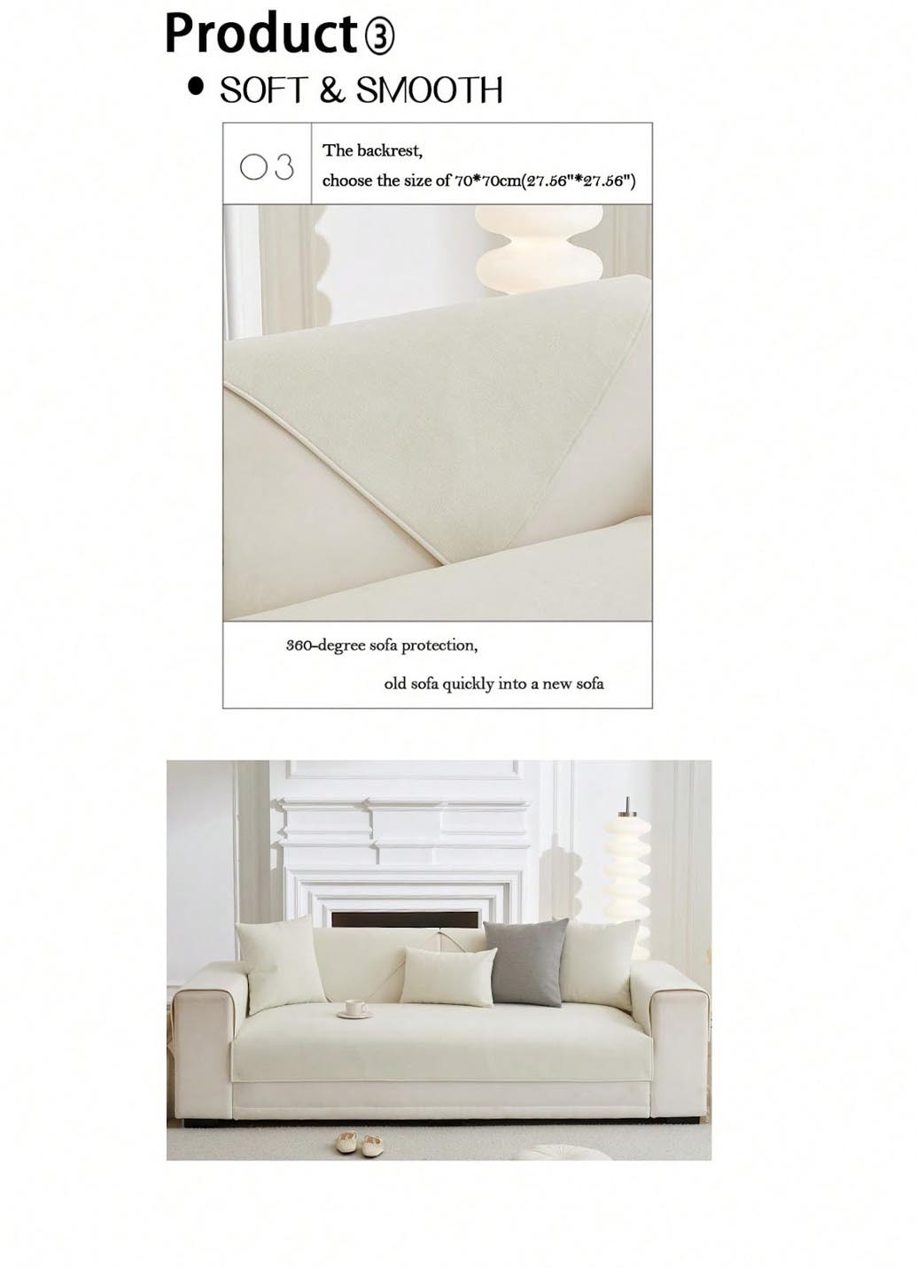 Чехол для дивана 90х180 см (1 шт.), чехол для подушки 70х70 см (1 шт.) SHEIN (327704846)