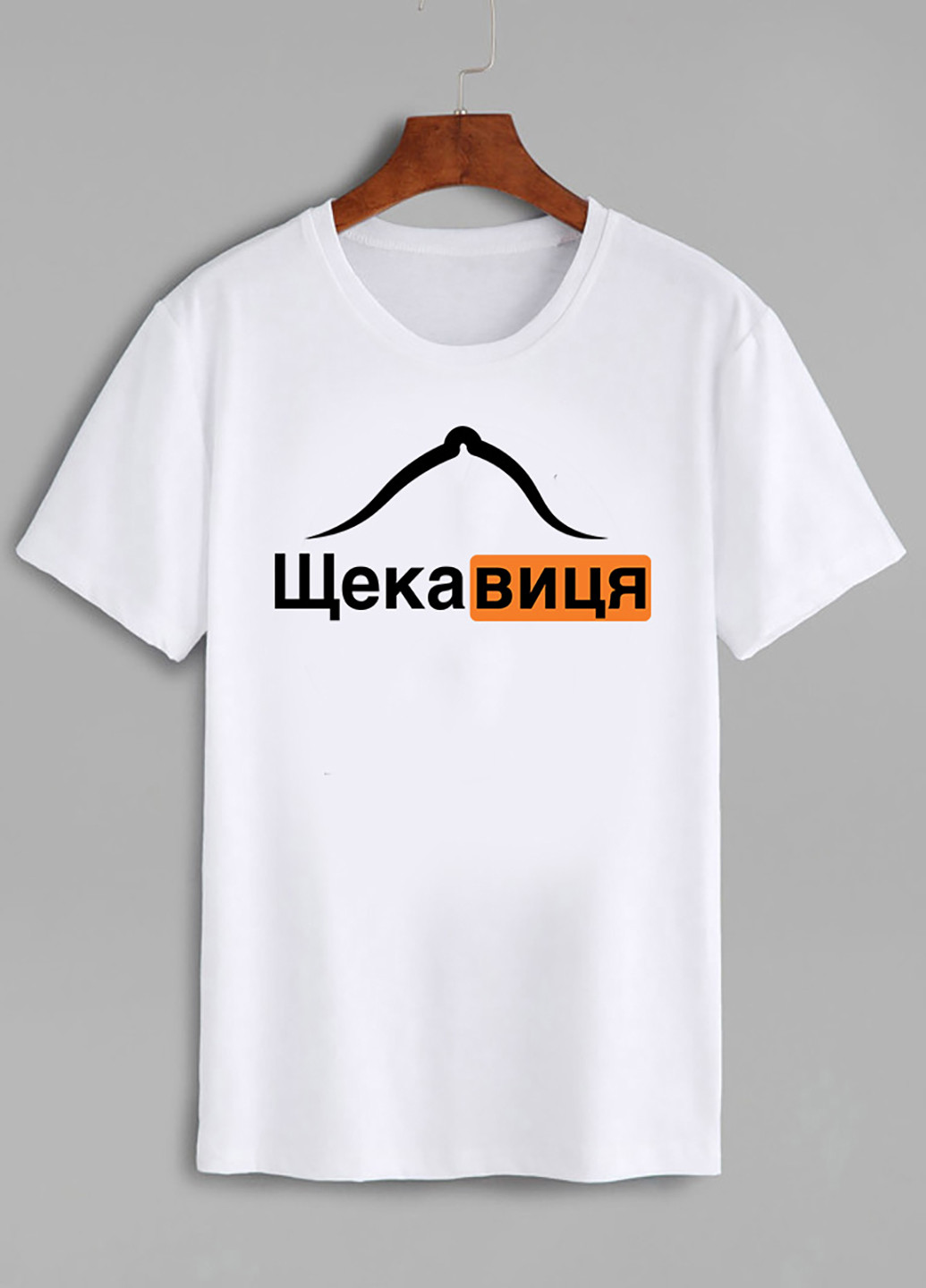 Белая демисезон футболка женская белая shekavicya shhh Love&Live