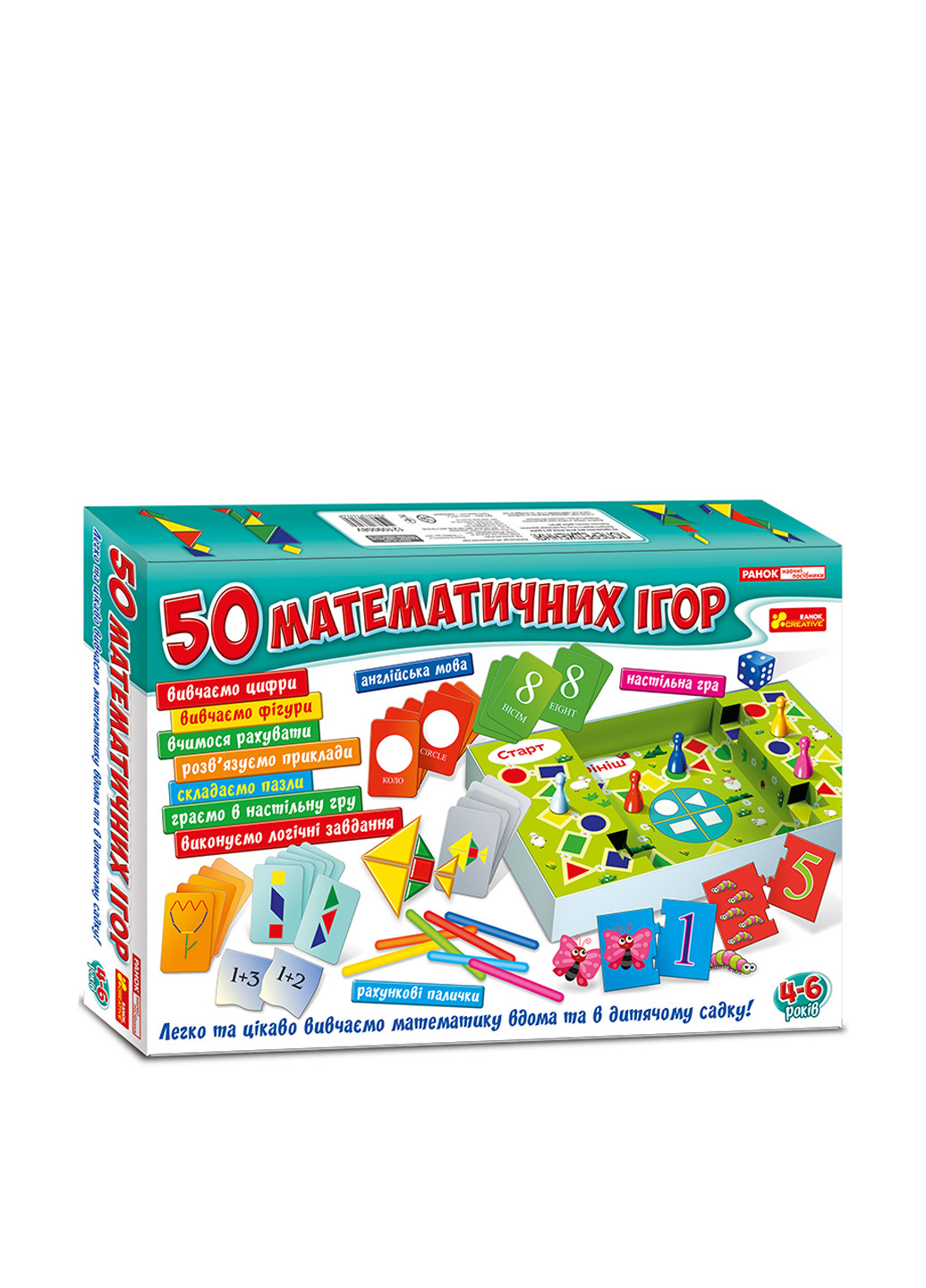 Настольная игра, 50 математических игр Ranok-Creative (33093225)