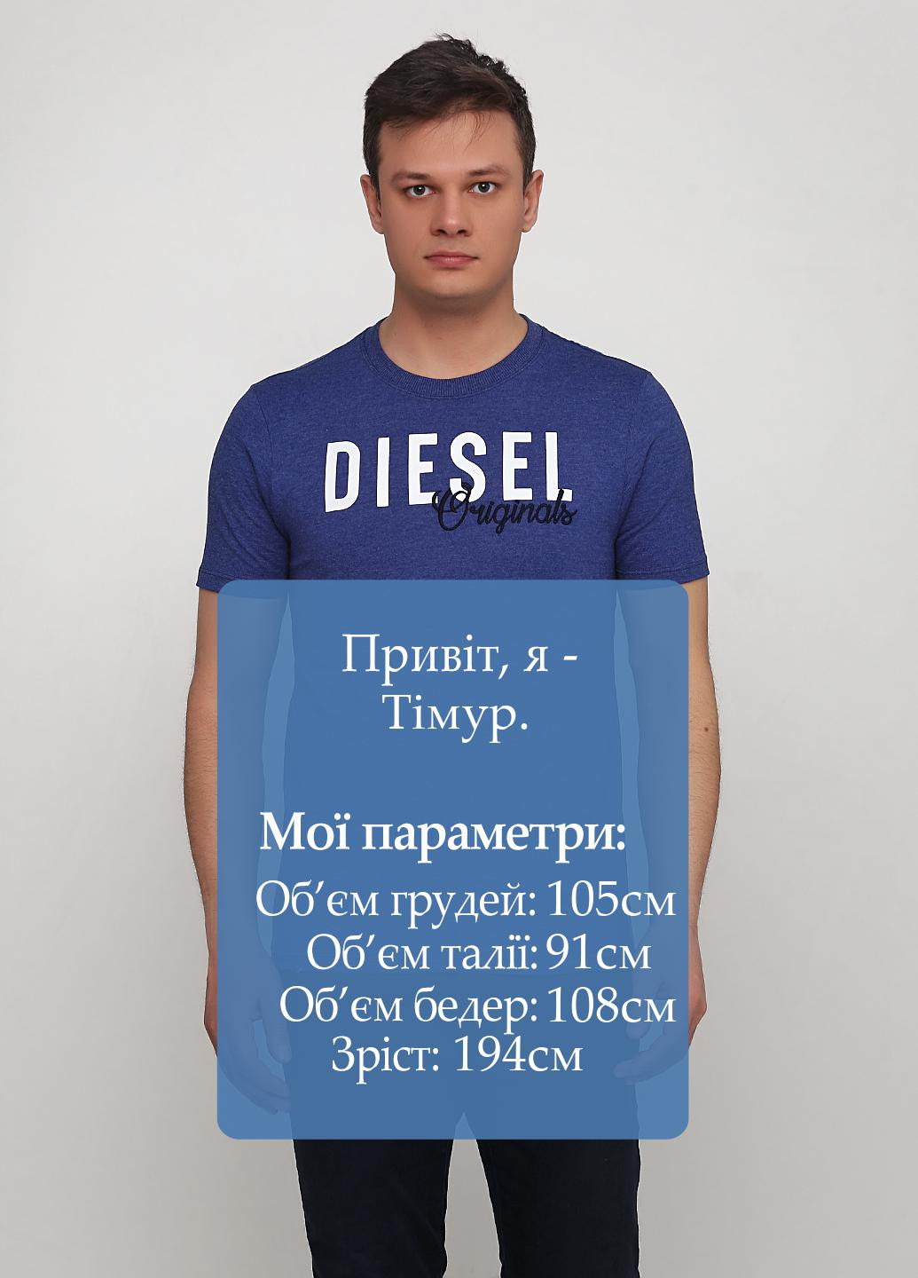 Синя літня футболка Diesel