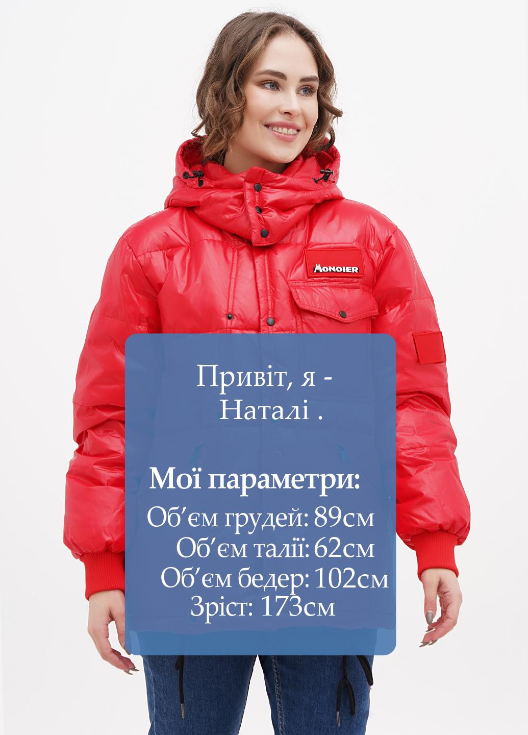 Красная демисезонная куртка No Brand