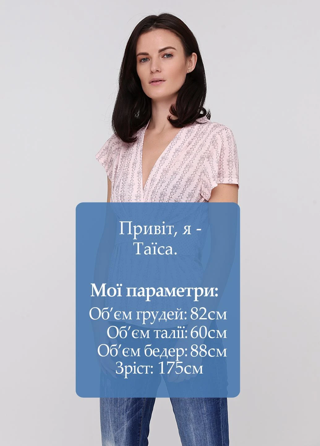 Пудрова блуза на запах Blugirl
