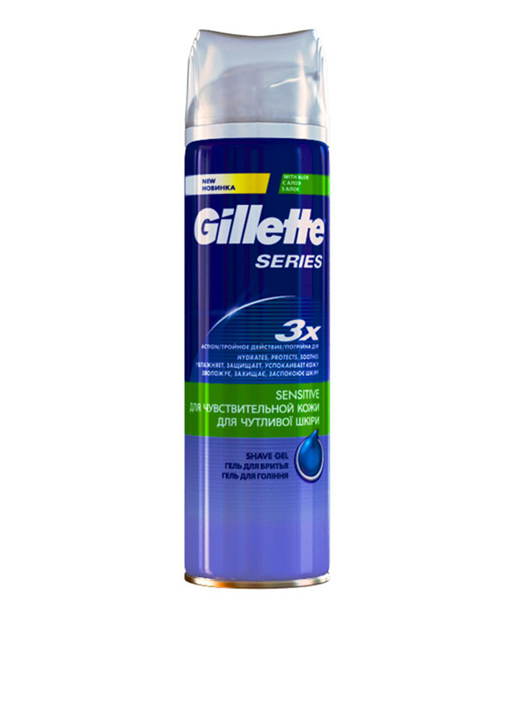 Гель для бритья с алоэ для чувствительной кожи, 200 мл Gillette (181417533)