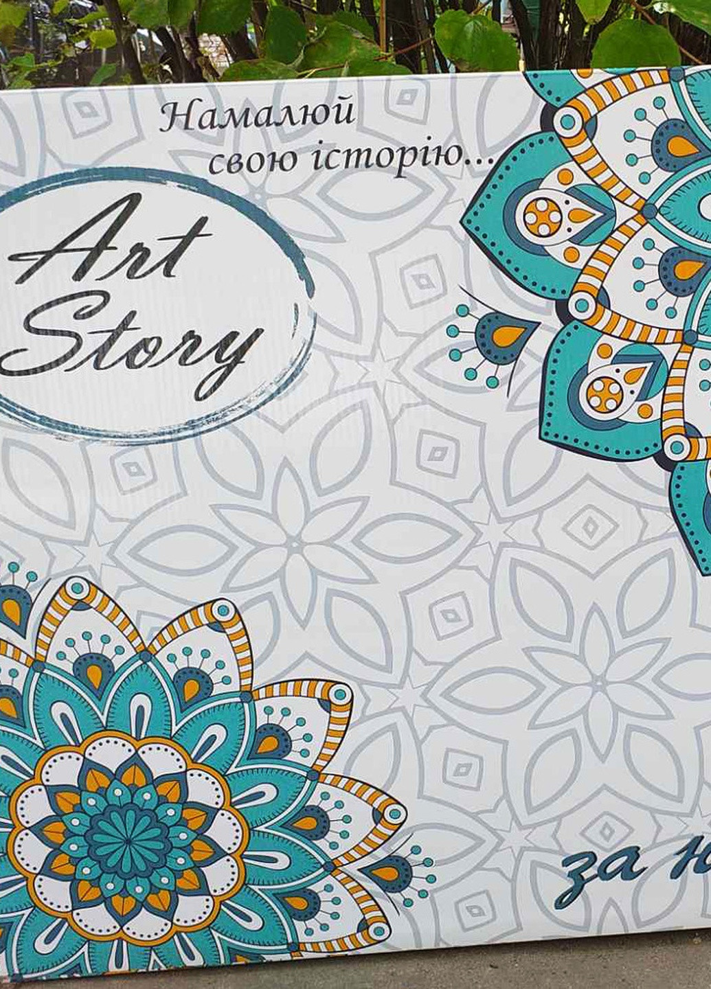 Картина по номерам "Букет пионов" 50*65см в коробке ArtStory (252265854)