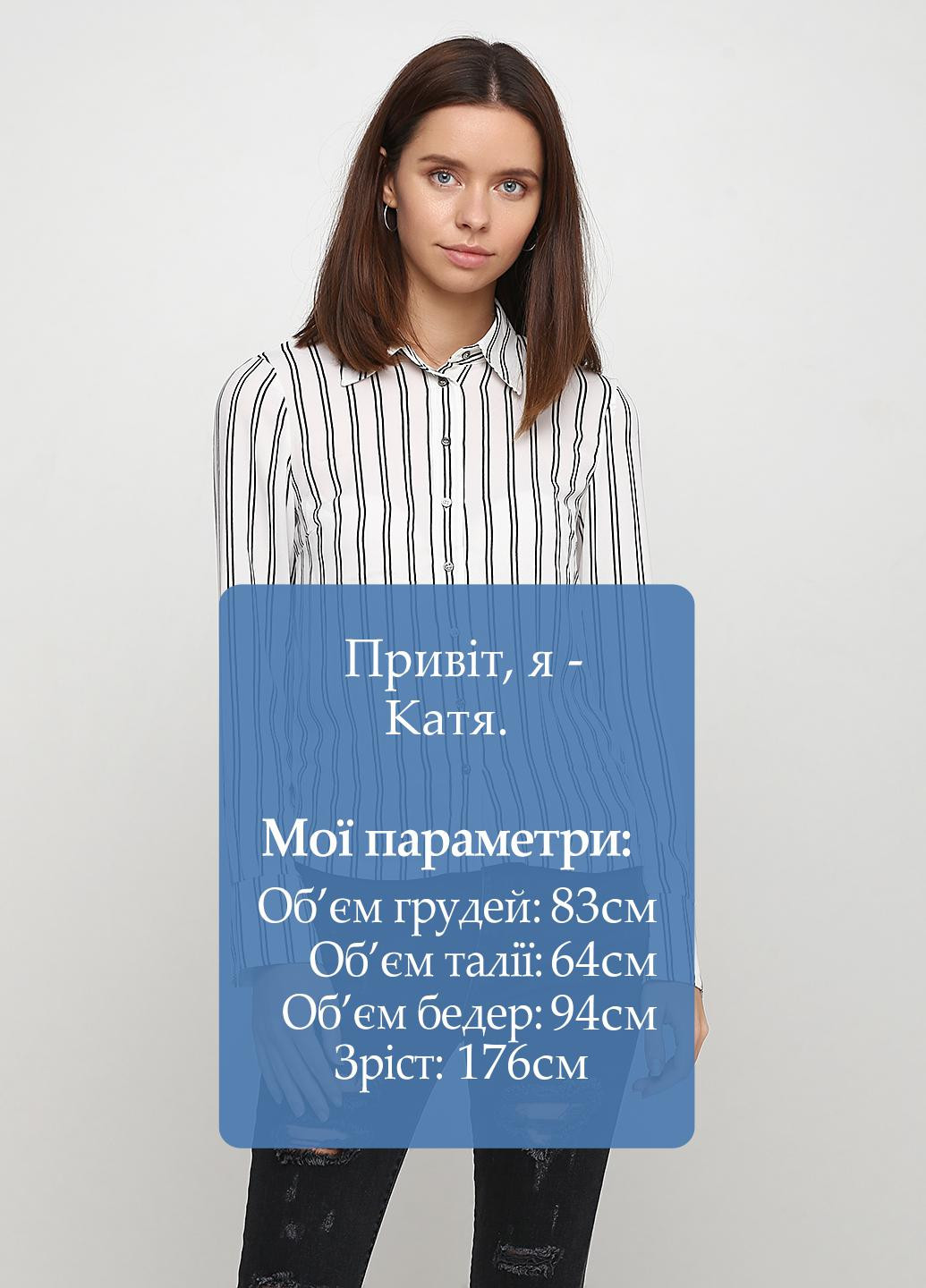 Черно-белая кэжуал рубашка в полоску H&M