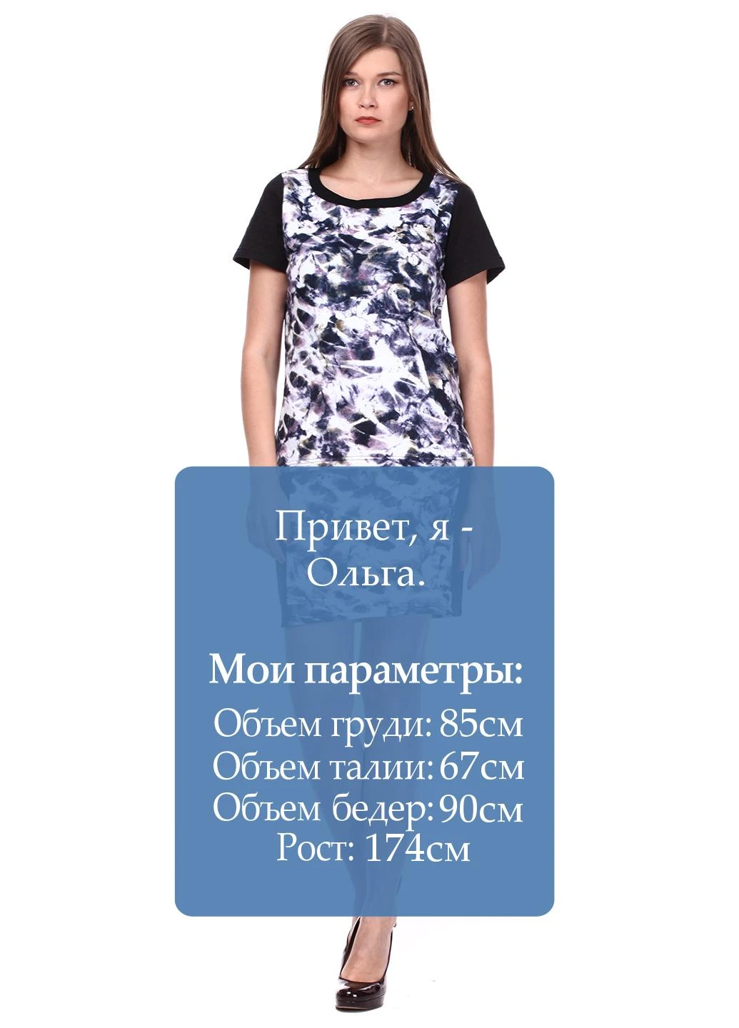 Спідниця Object (16623442)