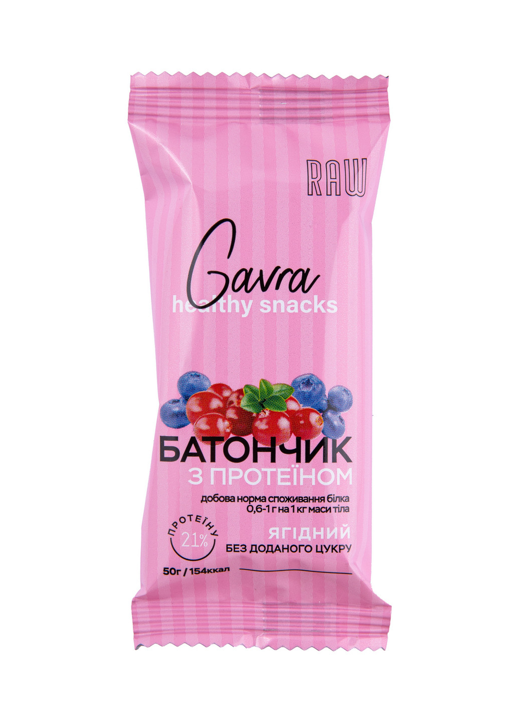 Батончик с протеином ягодный, 50 г Gavra (253915674)