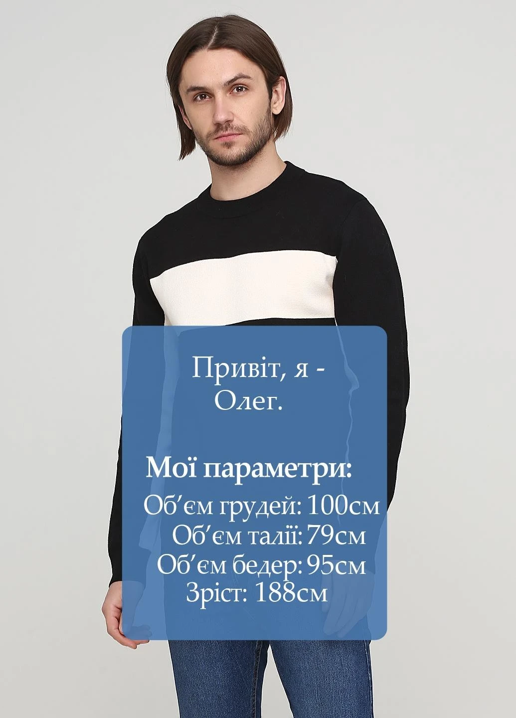 Джемпер H&M (220696411)