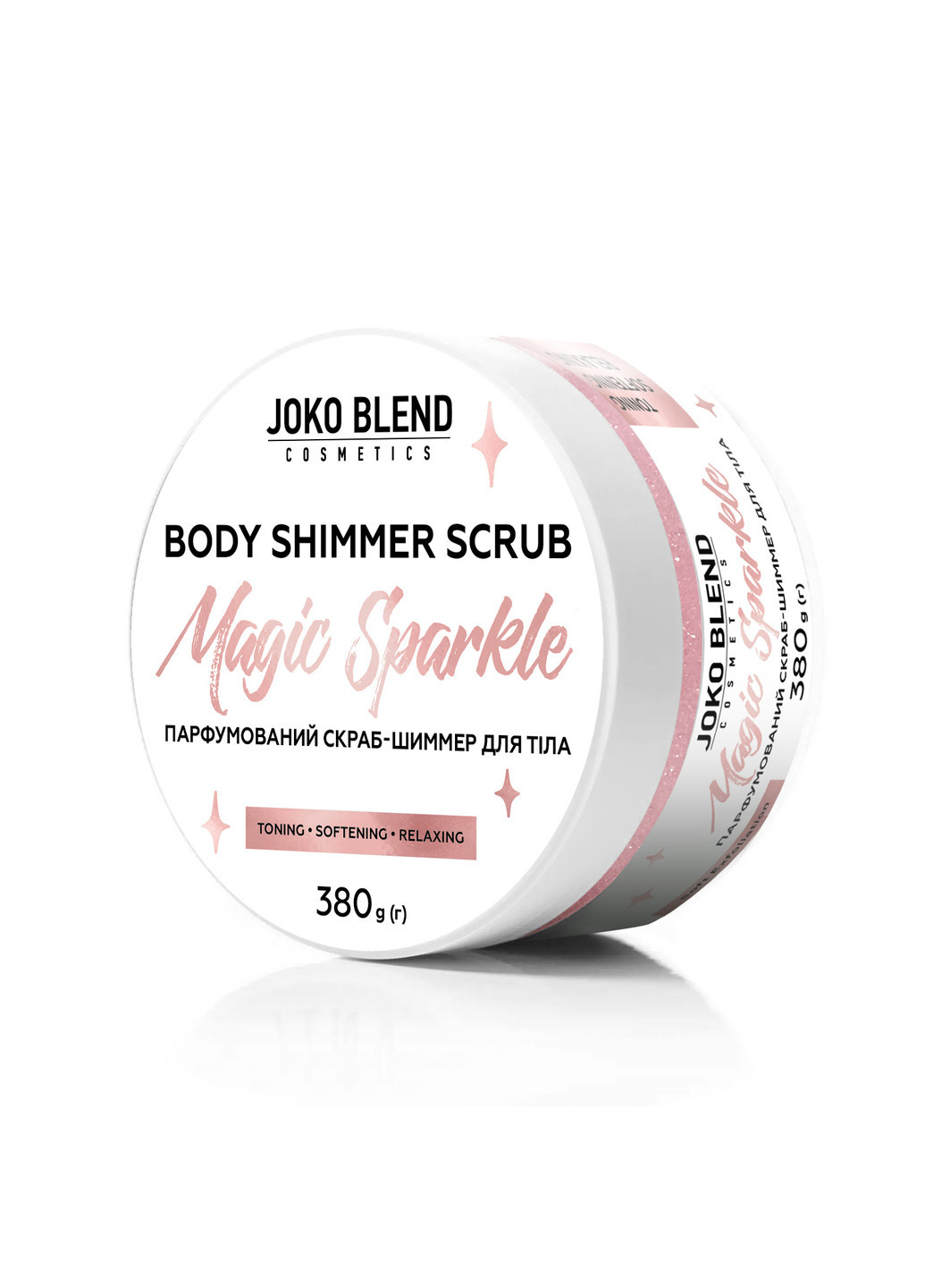 Парфюмированный cкраб для тела с шиммером Magic Sparkle 380 г Joko Blend (251853797)