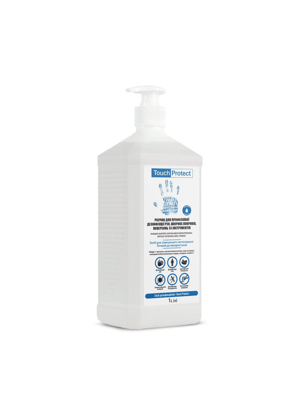 Антисептик розчин для дезінфекції рук, тіла, поверхонь та інструментів 1 л Touch Protect (251847481)