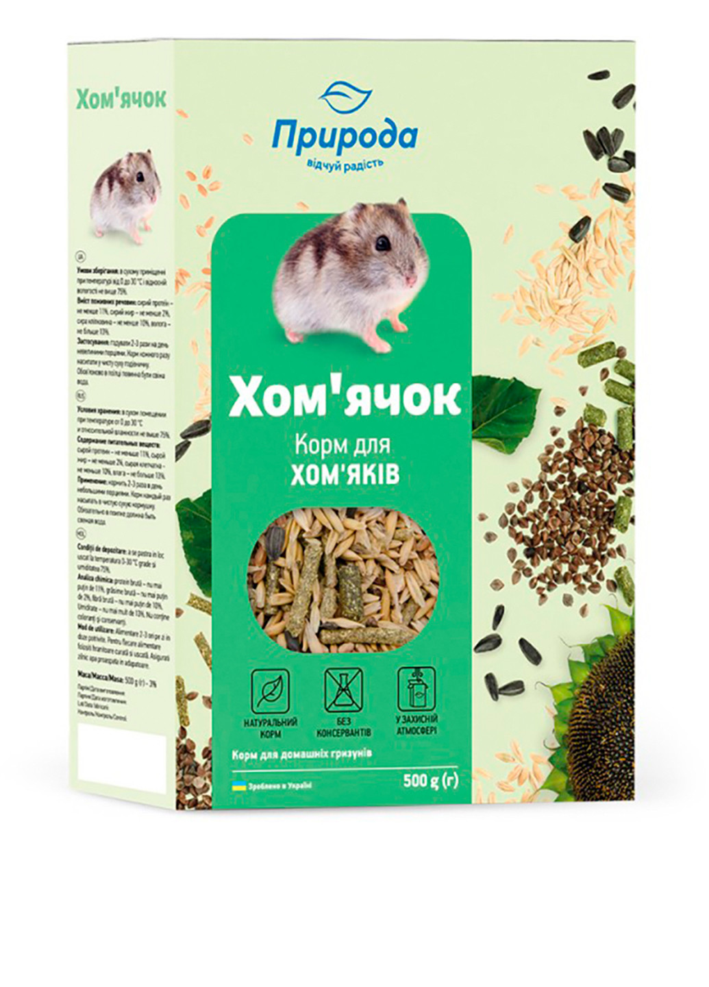 Сухой корм Хомячок, 500 г Природа (251149920)