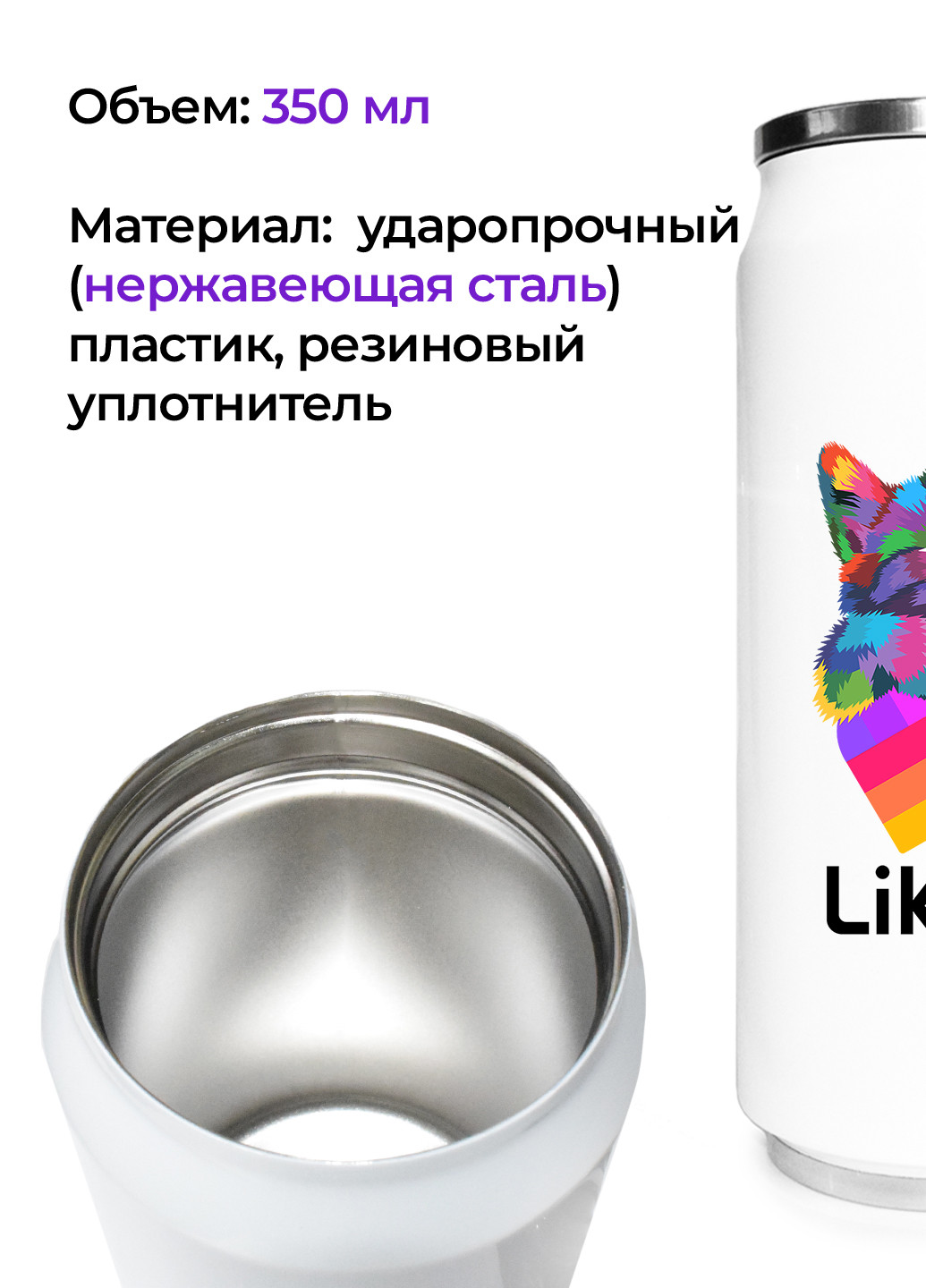 Термобанка Лайк Котик (Likee Cat) (31091-1040) термокружка MobiPrint (218988311)