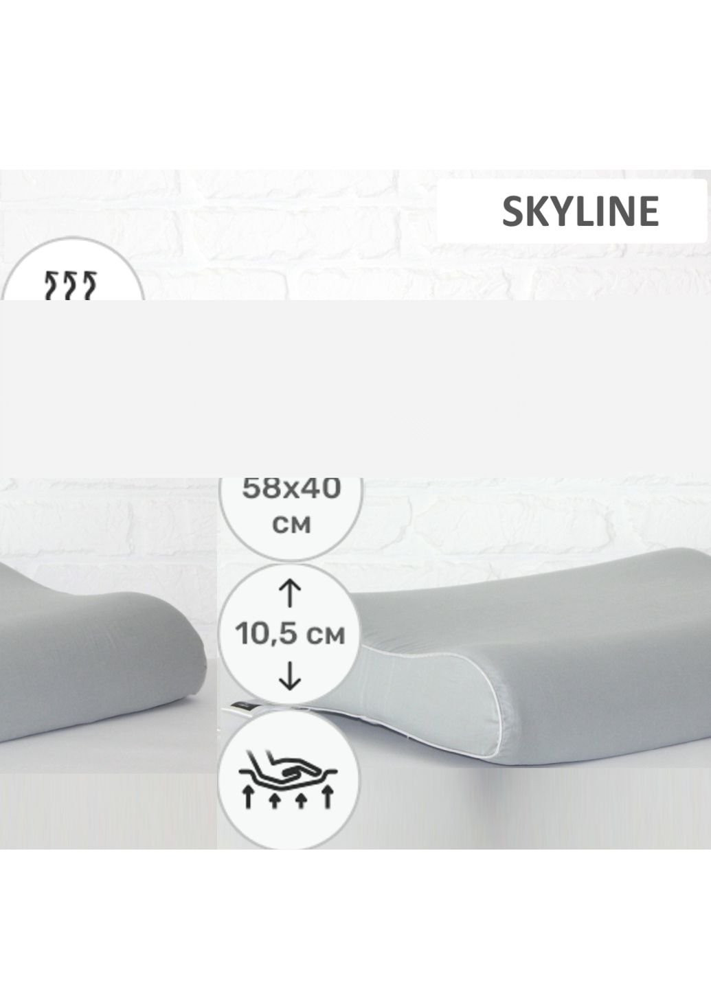 Подушка ортопедическая №6030 Delicate satin Skyline Aero 58х40х10.5 (2200003261509) Mirson (254077399)