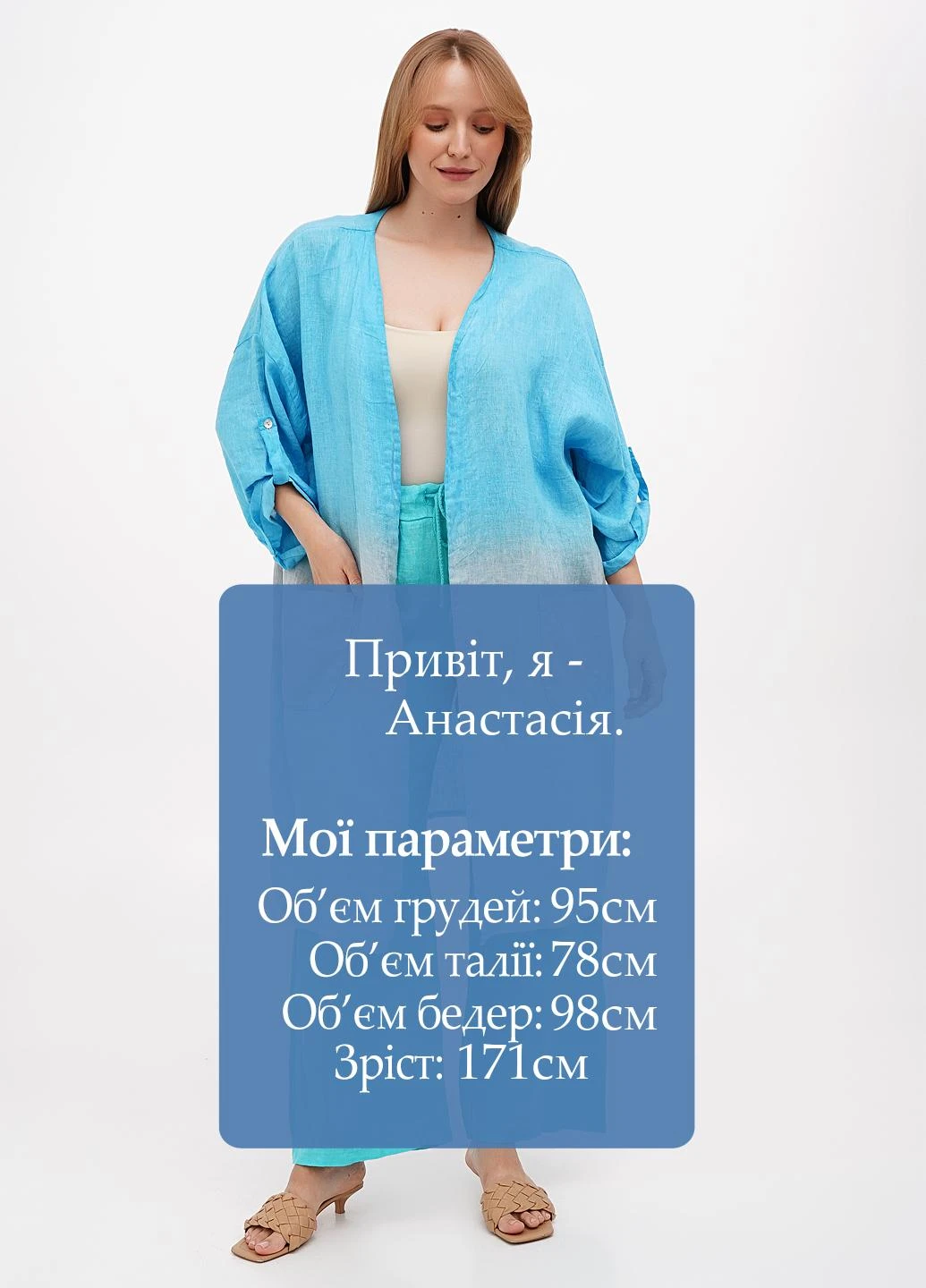 Кардиган F4 (300528649)