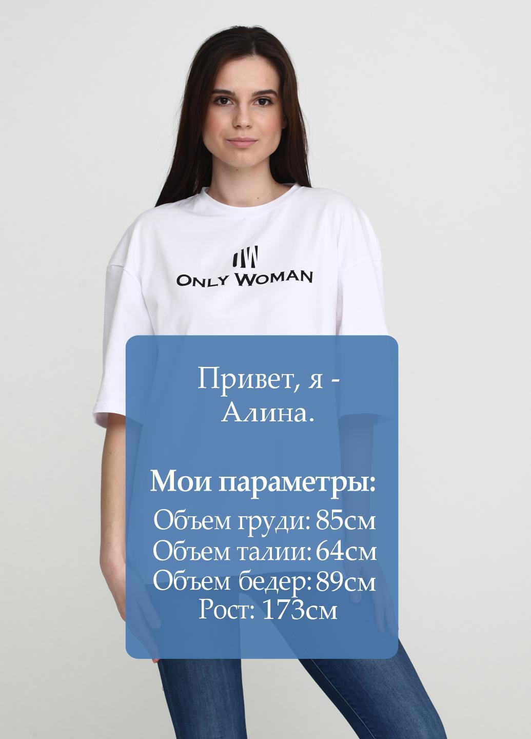 Біла літня футболка Only Woman