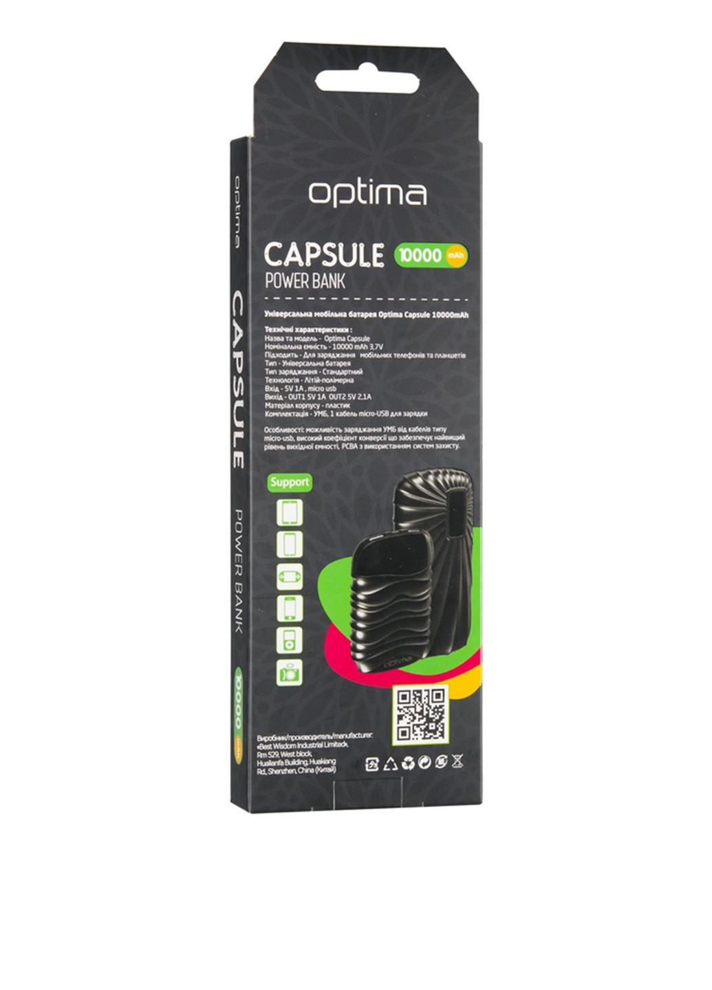 Универсальная батарея 10000mAh Black (павербанк) Optima Capsule