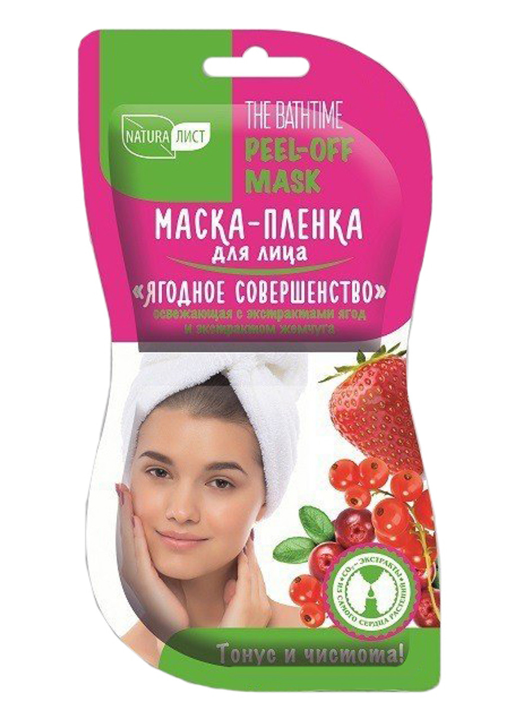 Маска-плівка для обличчя "Ягідне досконалість" NaturaЛіст 2х7 мл АРТКОЛОР (202417057)
