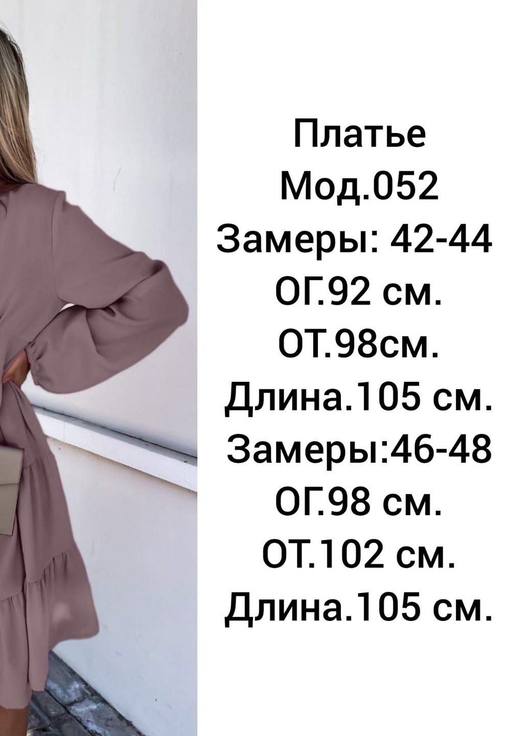 Коричневое платье popluzhnaya