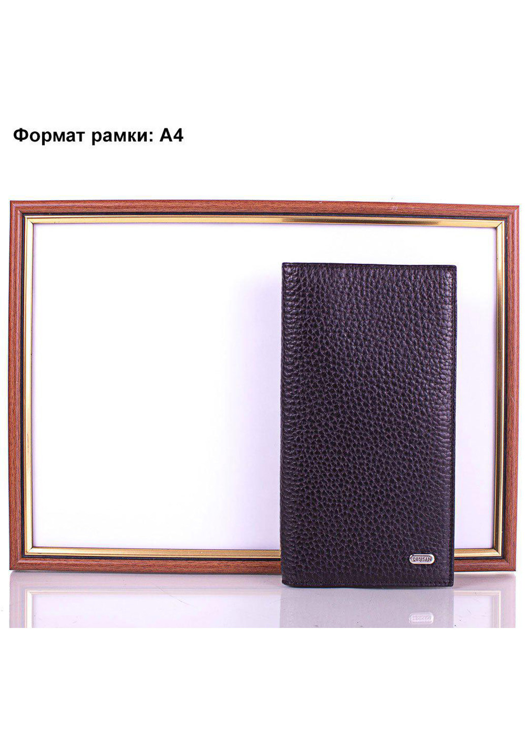 Мужской кожаный кошелек 10,5х19х1 см Desisan (195771834)
