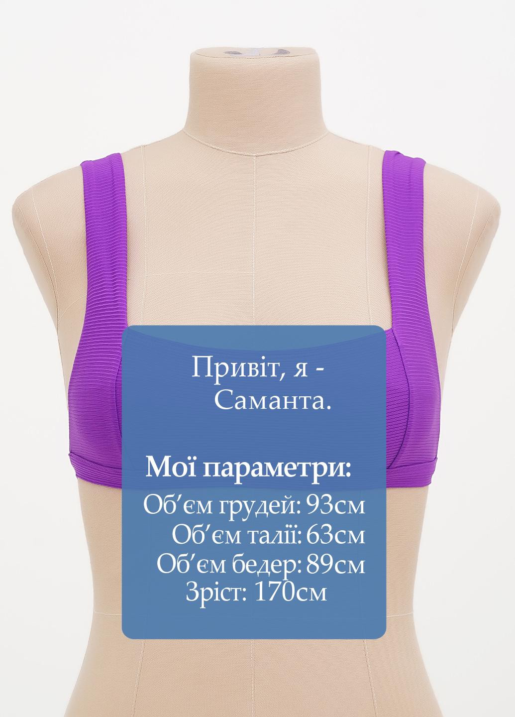 Купальный лиф Hunkemoller (326808728)
