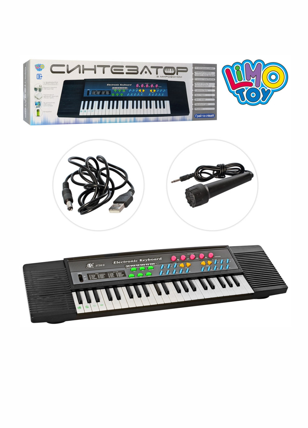 Дитячий синтезатор MS 3738 Limo Toy (202588370)