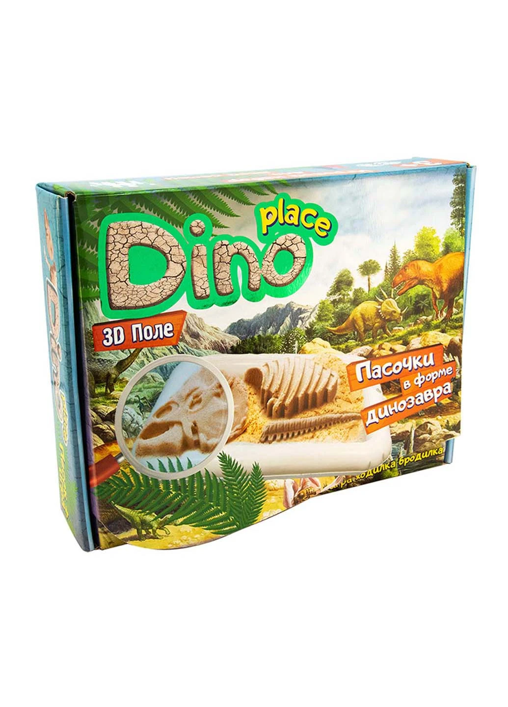 Набір для творчості Dino place Strateg (253273993)
